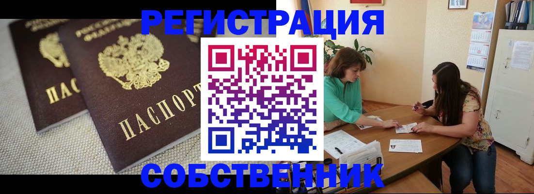 форма 3 в Петухово