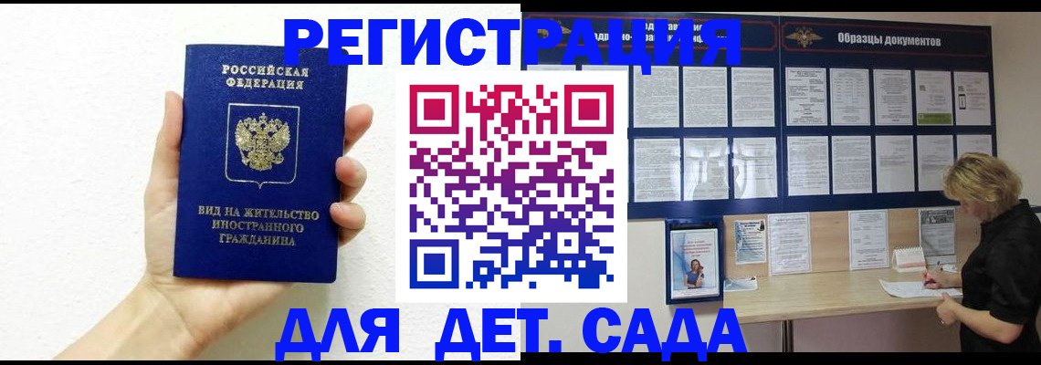 пропишу в квартире в Петухово