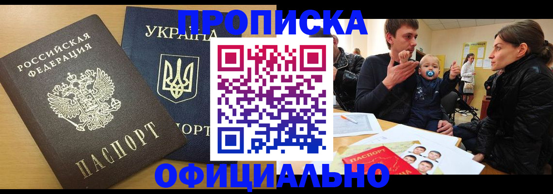 найти адрес прописки в Петухово